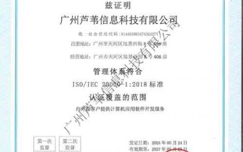 网站搭建证明，网站搭建证明如何获取？