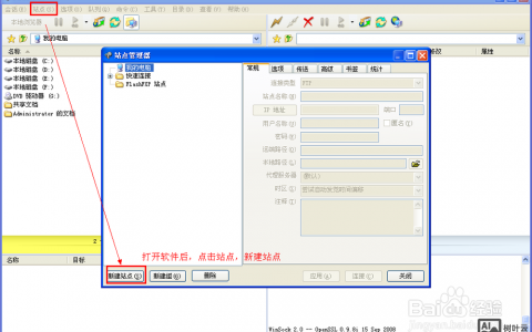 如何修改网上下载的flash源码，网上下载的Flash源码怎么修改？