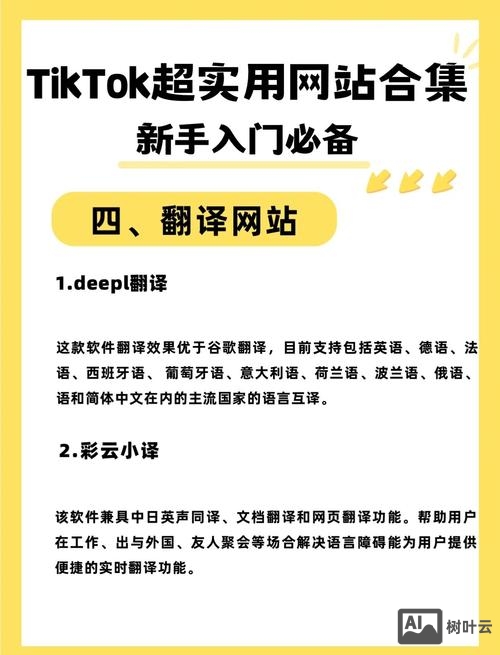 如何让网站 被百度k