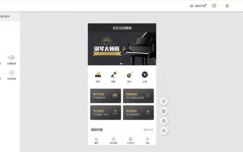 自助网页搭建，自助网页搭建，零代码也能轻松上手吗？