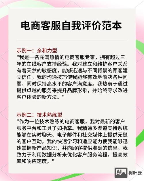 如何评价一个电商网站