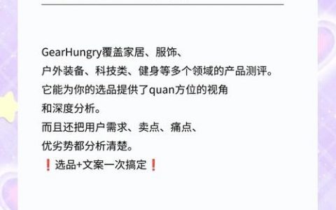 如何评价一个电商网站，电商网站好坏，用户该怎么评？