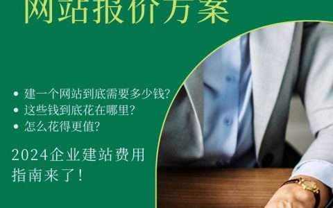 网站搭建人员，网站搭建人员如何高效完成项目？