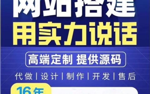 网站搭建全程，网站搭建全程需掌握哪些关键步骤？