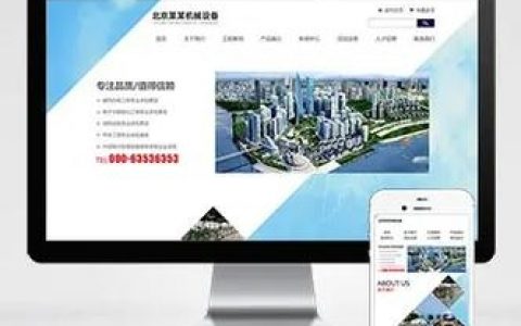 快速搭建建站，快速搭建建站，最简单的方法是什么？