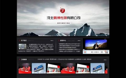 河北网站搭建，河北网站搭建如何选服务商？