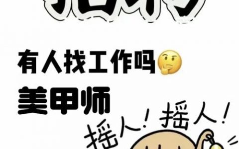 画家圈 招聘，画家圈招聘，具体岗位和要求有哪些？