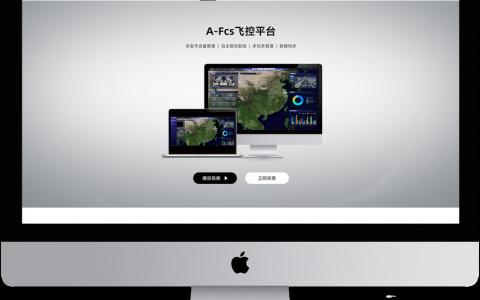 西安 网站搭建，西安网站搭建，如何快速搭建且符合需求？