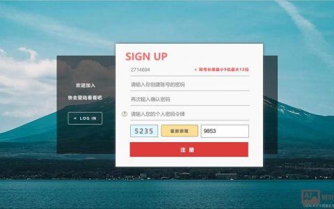 jquery注册成功后如何跳转到主页，jQuery注册成功后如何跳转到主页？