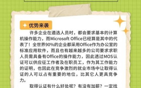 mosk招聘信息，Mosk招聘信息有哪些岗位和要求？