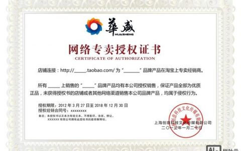 授权网站搭建，授权网站搭建如何确保合规与高效？