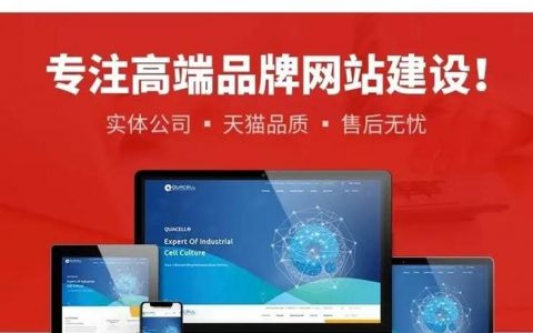 网站搭建 基础，网站搭建基础有哪些核心步骤？