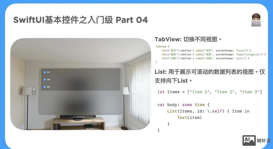 discuz如何修改底部导航 x3.1