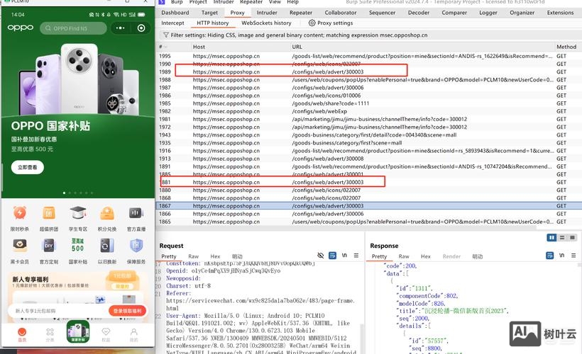 discuz如何修改底部导航 x3.1
