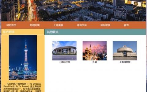 网页模板 搭建，网页模板如何快速搭建？