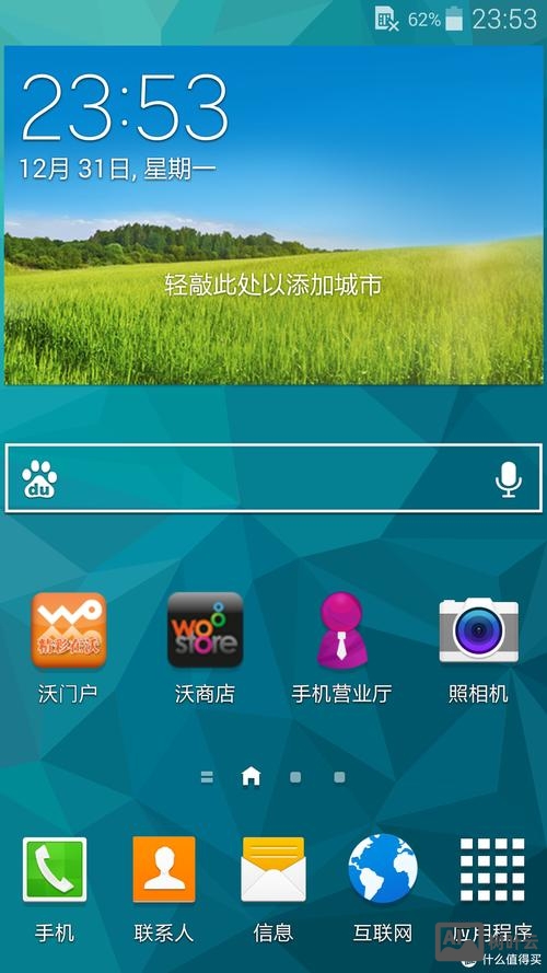 如何建开发手机网站首页