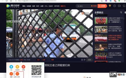 如何判断第三方视频，如何辨别第三方视频的真实性与可靠性？