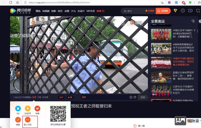 如何判断第三方视频