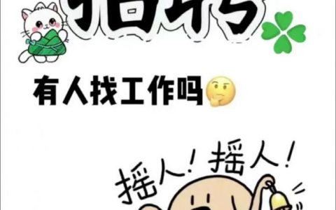 认知服务 招聘，认知服务招聘，具体岗位要求有哪些？