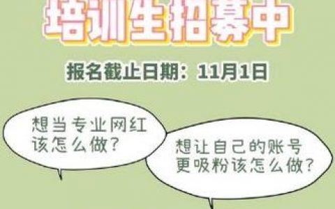 sns招聘方法，SNS招聘方法效果如何？