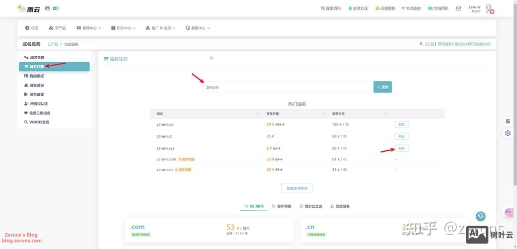 pageadmin搭建教程