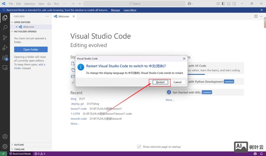 pageadmin搭建教程