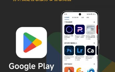 谷歌招聘android，谷歌招聘Android，门槛有多高？