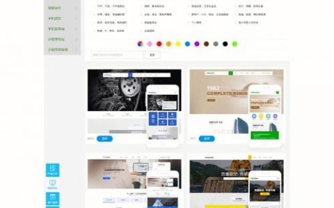 毕业设计做网站如何做，毕业设计网站从哪开始？关键步骤有哪些？