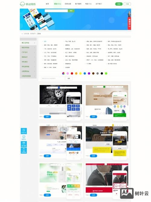 毕业设计做网站如何做