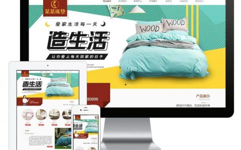 网站搭建收费，网站搭建收费，到底该怎么算？