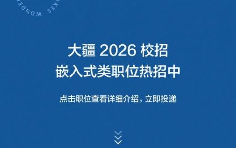 dji山西招聘，DJI山西招聘什么岗位？薪资待遇如何？