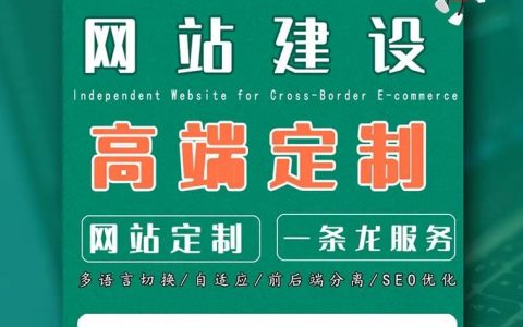 大公司官网如何做好，大公司官网做好，关键点在哪？