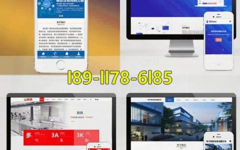 清远网站搭建，清远网站搭建，企业如何选对服务商？