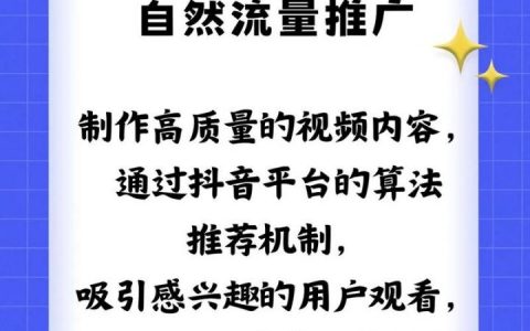在抖音如何进行品牌推广，抖音品牌推广怎么做？