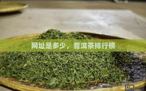普洱网站搭建，普洱网站搭建要多少钱？