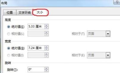 如何统一打开照片