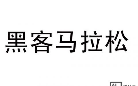 上海黑客招聘，上海黑客招聘是合法还是违法？