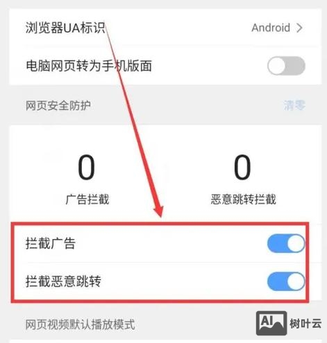 如何做好网站安全防护