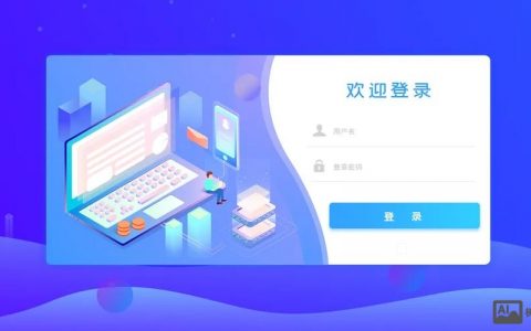网站搭建登录，网站搭建登录怎么弄？