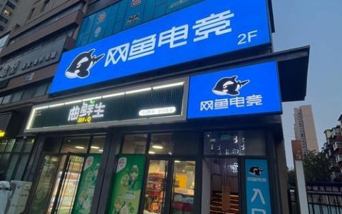 沈阳 网络搭建,沈阳网络搭建如何高效定制?