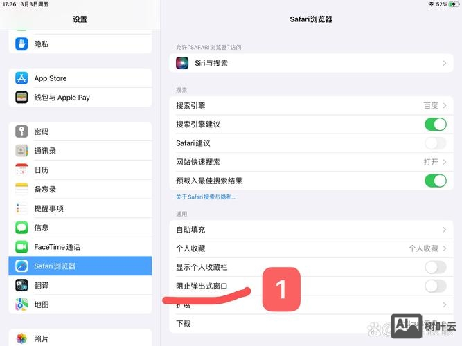 ipad如何创建网页连接不上去