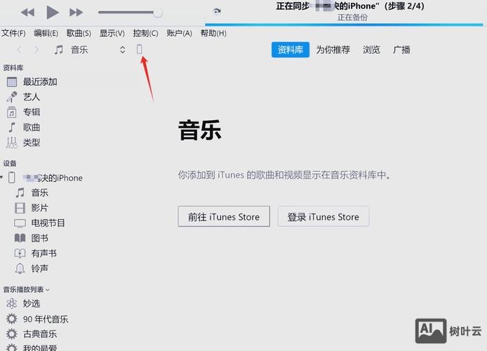 ipad如何创建网页连接不上去