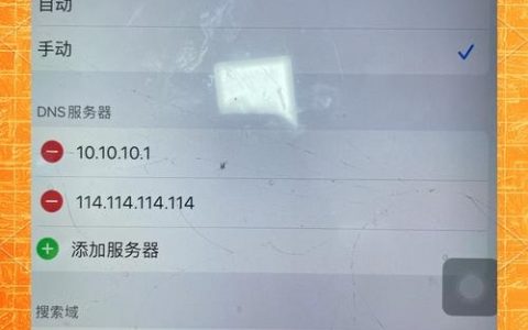 ipad如何创建网页连接不上去，iPad创建网页连接失败怎么办？