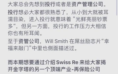 thermal fisher招聘，Thermo Fisher招聘什么岗位？