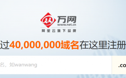 如何在万网买服务器，万网买服务器，新手如何快速上手？