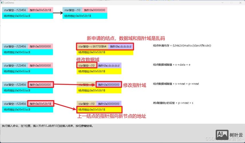 如何获得高质量的外链