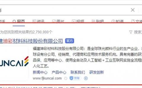如何看百度企业 加v，百度企业加V怎么申请？
