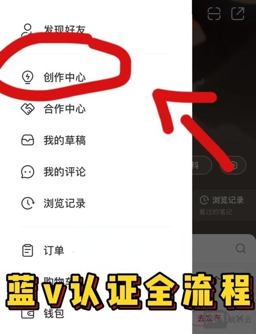 如何看百度企业 加v