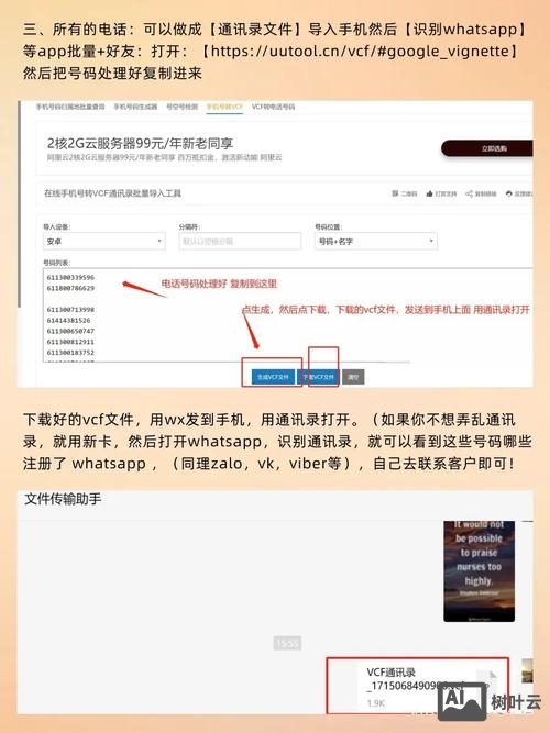海外服务器如何找客户