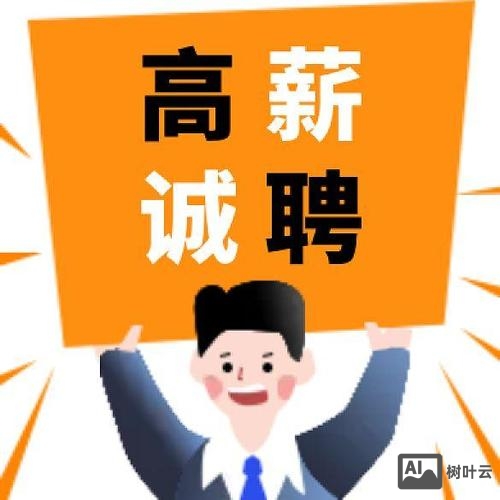 柬埔寨php招聘